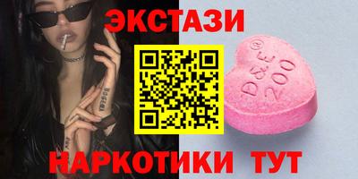 винт Ирбит