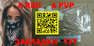 винт Ирбит