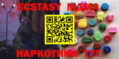 альфа пвп VHQ Ипатово