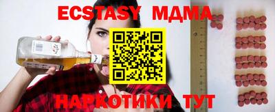 мяу мяу кристалл Канаш
