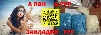винт Ирбит