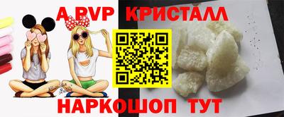 альфа пвп VHQ Ипатово
