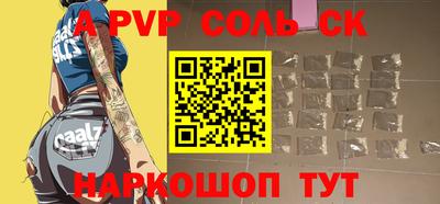 прущие крисы Изобильный