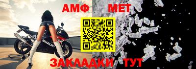 шишки Бийск