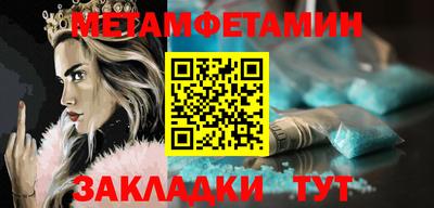 альфа пвп VHQ Ипатово