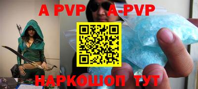 прущие крисы Изобильный