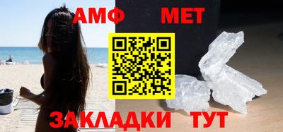 шишки Бийск