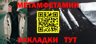 альфа пвп VHQ Ипатово