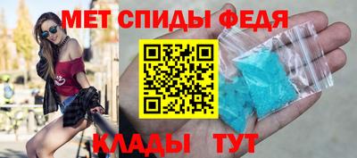 винт Ирбит