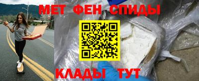 альфа пвп VHQ Беслан