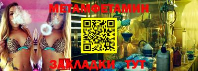 мефедрон Азнакаево