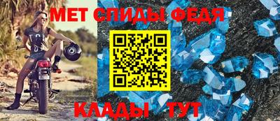 винт Ирбит