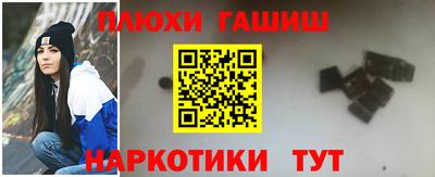 шишки Бийск