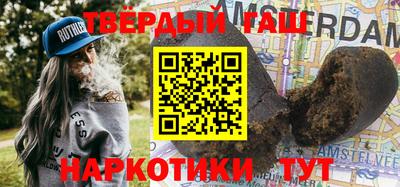 альфа пвп VHQ Ипатово