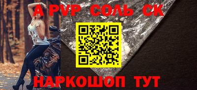 альфа пвп VHQ Ипатово