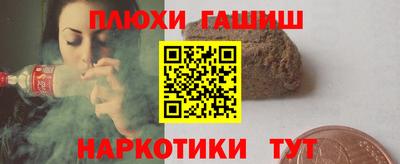 ALPHA-PVP Берёзовский