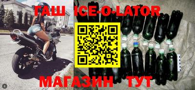 альфа пвп VHQ Беслан