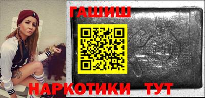 альфа пвп VHQ Ипатово