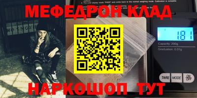 альфа пвп VHQ Беслан