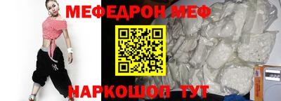 альфа пвп VHQ Ипатово