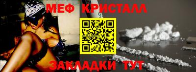 шишки Бийск