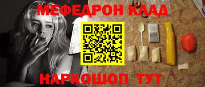 альфа пвп VHQ Беслан