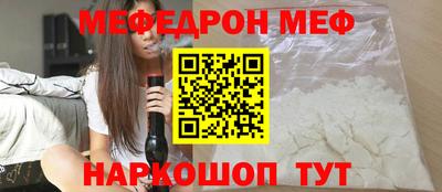 винт Ирбит