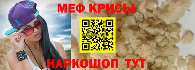 прущие крисы Изобильный