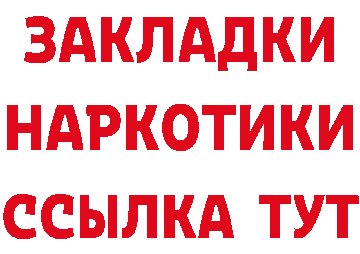 ГАШ Изолятор зеркало площадка OMG Набережные Челны