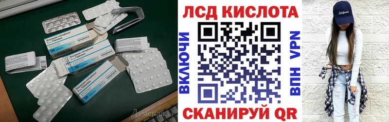 Лсд 25 экстази ecstasy  omg рабочий сайт  Набережные Челны 