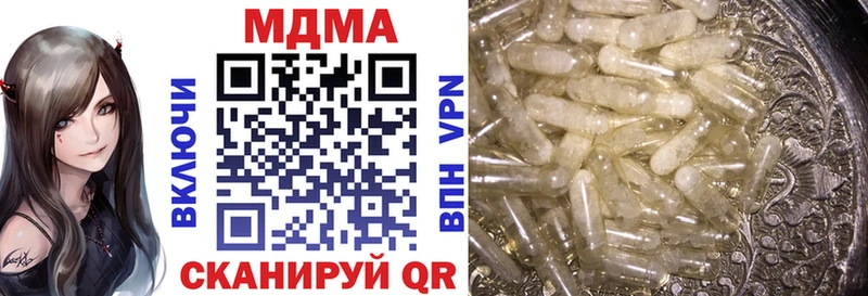 МДМА VHQ  где можно купить   Набережные Челны 