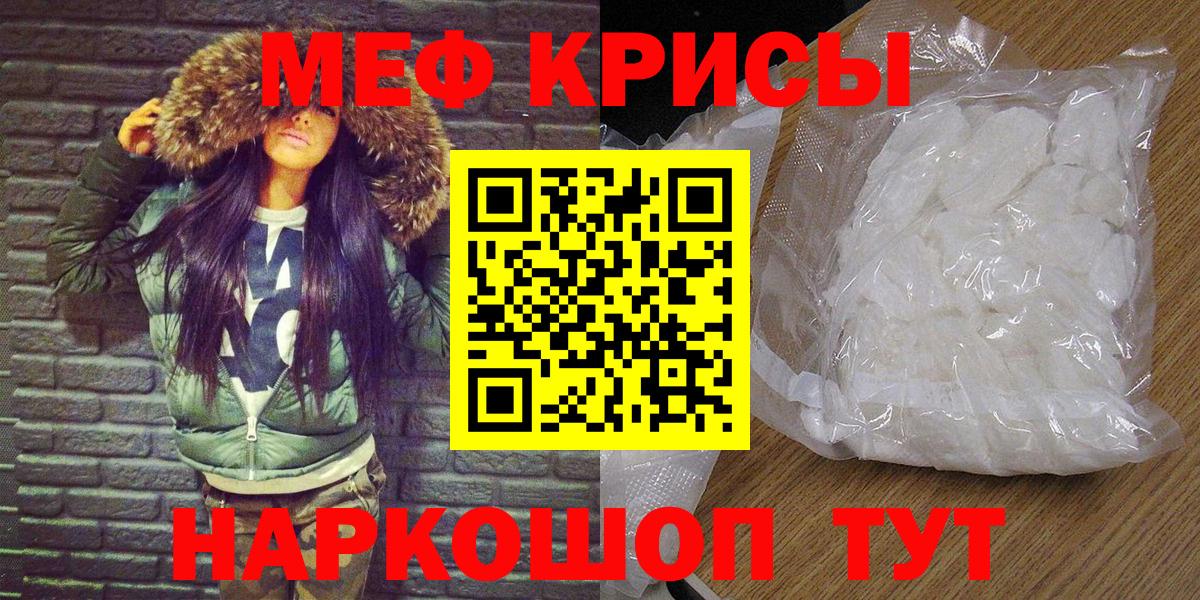 МЕФ мука Набережные Челны