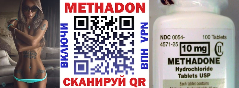 МЕТАДОН VHQ  МЕГА ссылки  Набережные Челны 