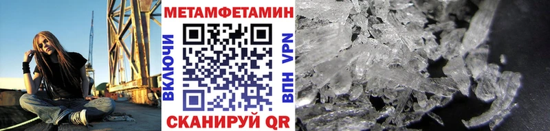 наркотики OMG ссылки Метамфетамин винт Набережные Челны