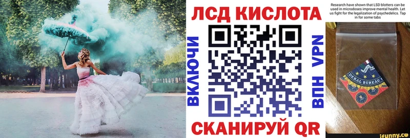 Марки 25I-NBOMe 1,8мг  где купить   Набережные Челны 
