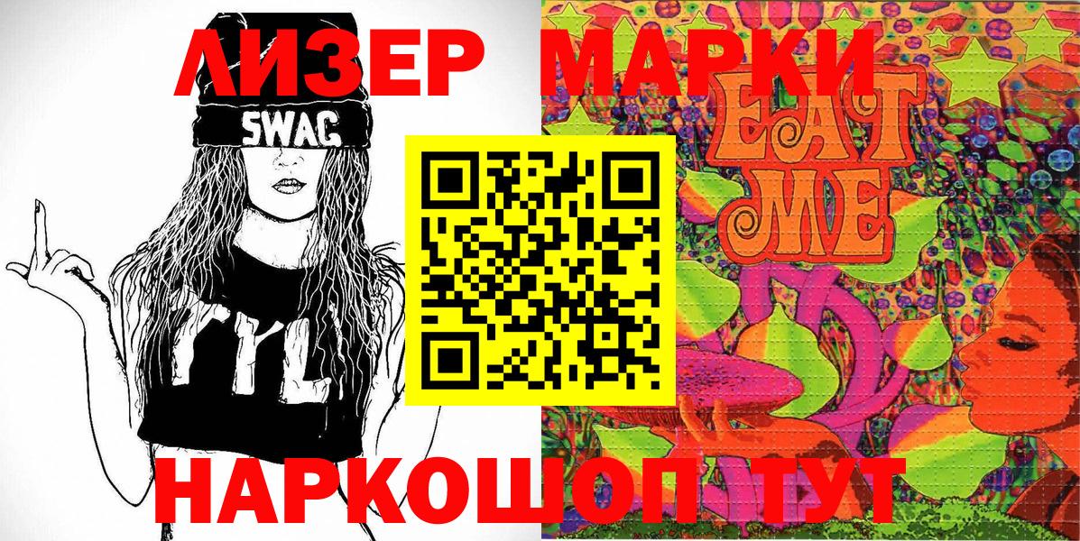 ГАШИШ  МЕФ   Кокаин  МЕФ   Набережные Челны  Канабис 