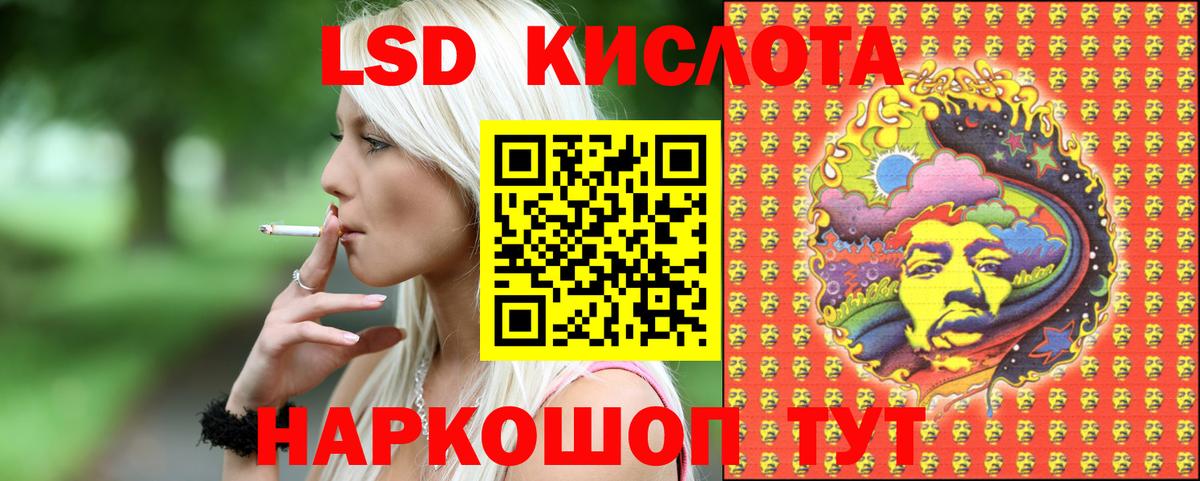 Марки NBOMe 1500мкг Набережные Челны