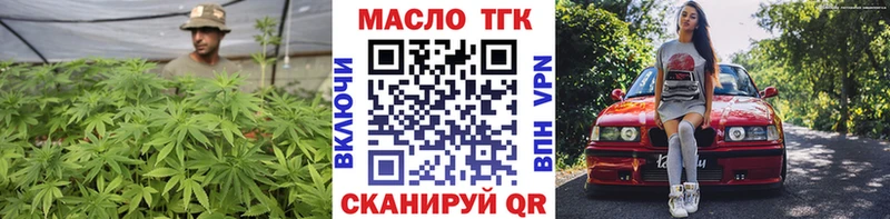 Дистиллят ТГК Wax  shop официальный сайт  Набережные Челны 
