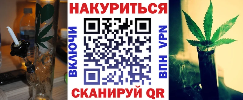 Марихуана AK-47  что такое   Набережные Челны 