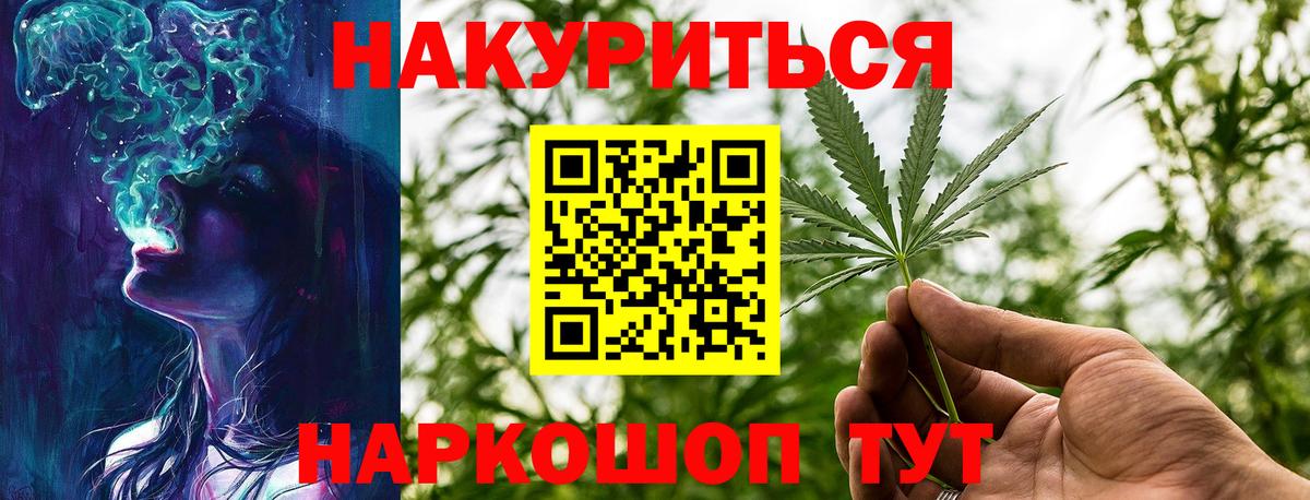 Бошки марихуана индика  Набережные Челны  Шишки марихуана OG Kush 