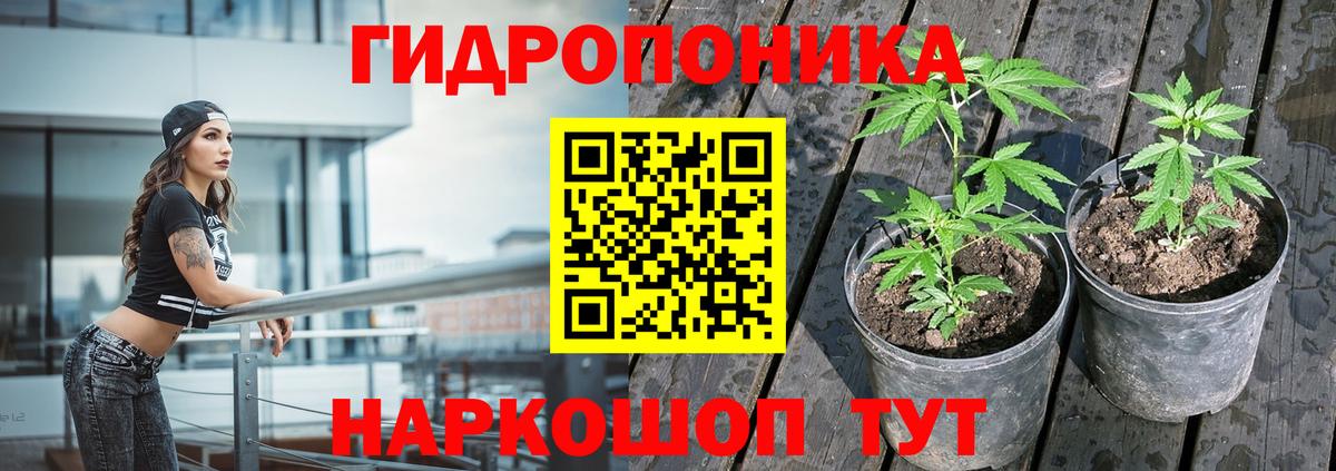 МАРИХУАНА LSD WEED Набережные Челны