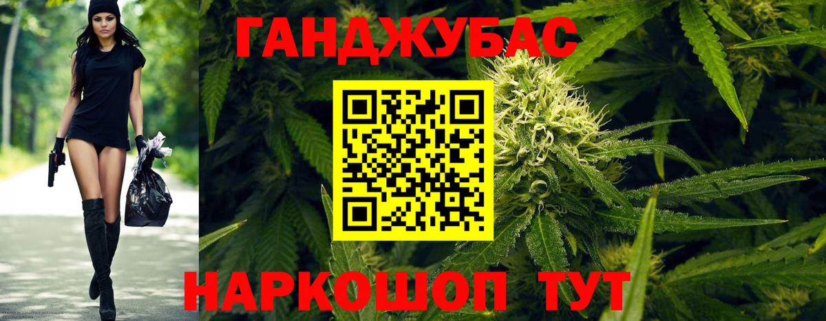 МАРИХУАНА AK-47  Бошки марихуана гибрид  Вход с VPN  Шишки марихуана ГИДРОПОН  Набережные Челны  Конопля сатива 